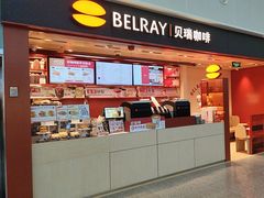 -贝瑞咖啡(深圳机场店)