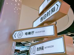 -朗悦公园茂
