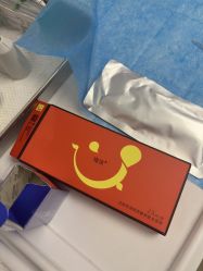 -亿美医疗美容·半岛大超炮官方授权店