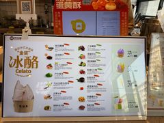 -陕拾叁-西安糕点(北院门创始店)