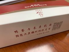 -巴思客蛋糕(交通路店)