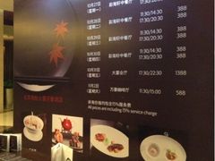 upload_pic-海航大厦万豪酒店彩海轩中餐厅(霄云路店)