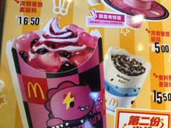 -麦当劳(豫园店)