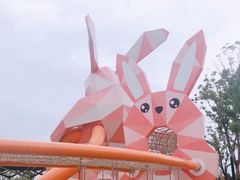 -季高兔窝窝亲子园(上海薰衣草公园店)