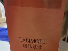 -唐沫茶兮(仓山万达金街店)