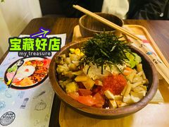 -Poke lemon海鲜波奇饭·柠檬茶(金碧开放小区店)