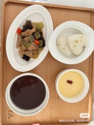 -弗蕾亚·和月月子调理院(东湖店)