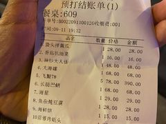 -大京园海鲜烧烤(东城路店)