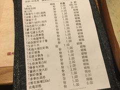 账单-赤坂亭·M9和牛烧肉·铁板烧(合肥万象城店)