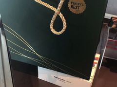 -派悦坊·甜品·蛋糕(日坛店)