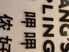 -小杨生煎(周浦万达店)