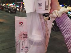 -茶颜悦色(花园道店)