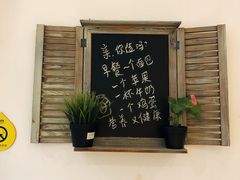 -一鸣真鲜奶吧(双菱路店)