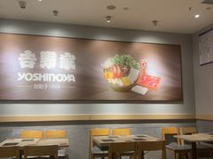-吉野家(次渠大街店)