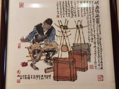 -清真吴记门钉肉饼·喜多利
