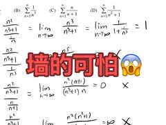 -JT PREP国际学科课程·IB·AP·Alevel(陆家嘴校区)