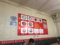 -老字号杨坡红油米线腊汁肉夹馍(东四道巷店)