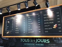-BreadTalk面包新语·烘焙蛋糕(领展购物广场店)