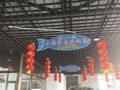 -小赖鱼馆