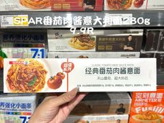 -嘉荣超市(望牛墩店)