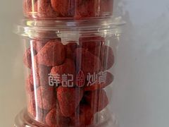 -金光华广场