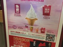 -肯德基(茂业店)