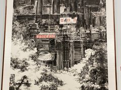 -陕西省美术博物馆