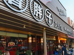 -曹胖子龙虾馆(黄桦路店)