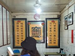 -玲玲面屋