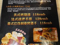 菜单-VIKING SALOON美式烟熏烤肉精酿餐酒吧