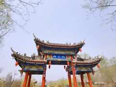 -渭南桃花源民俗文化园