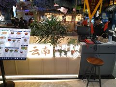 -茄子恰恰·新云南小炒(金池购物中心店)