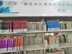 -苏州图书馆(人民路总馆)