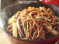 -嘉和一品粥(山水店)