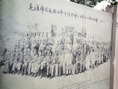 -延安杨家岭革命旧址