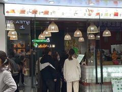 门面-泰竺·老挝冰咖啡·泰式奶茶(周浦万达店)