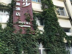 -时光漫步酒店(北京雍和宫南锣鼓巷后海店)