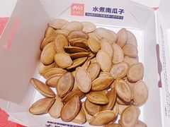 -西贝(吴江路湟普汇店)