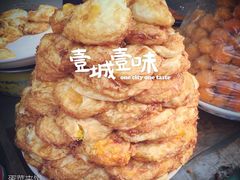-老金家蛋菜夹馍(西安总店)
