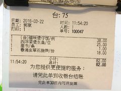 -汤城小厨•粤菜•靓汤(金宝街店)