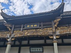 -陶阳里旅游区