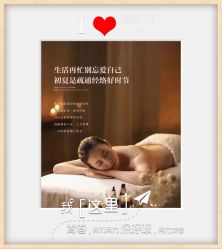 -梵隐SPA