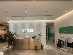 -牛班音乐学校(晶融汇购物中心店)
