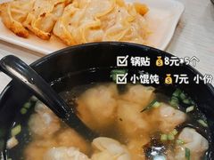 -大董锅贴(崇安寺店)
