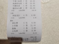 -董府·古宅餐厅