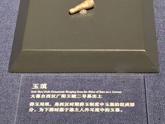 -北京大葆台遗址博物馆