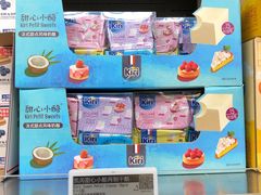 -山姆会员商店(西溪店)