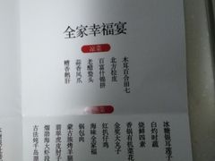 -百富源·海鲜辽菜(和平北大街店)