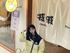 -嘁嘁茶泡饭