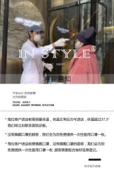 -东秀护肤造型